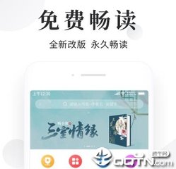 od体育官方下载